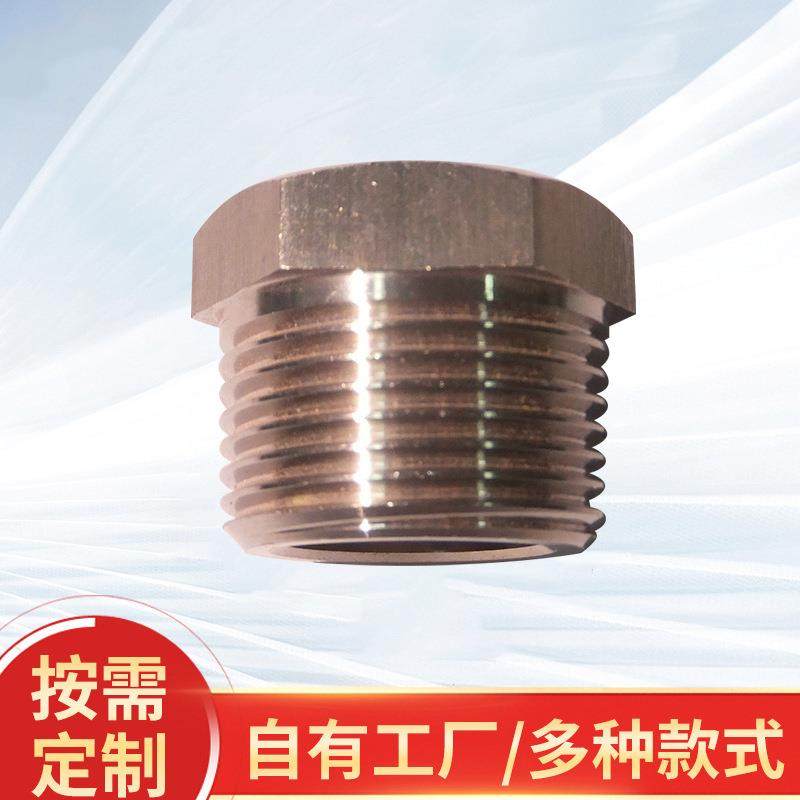 六角头内外螺纹接头碳钢镀锌304接头转换防水接头小变大格兰头,基础建材,弯头,淘宝优惠券,粉丝福利购,淘宝优惠卷