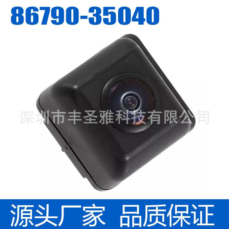 86790-35040后反向停车摄像头适用于丰田FJCruiser2009-2014