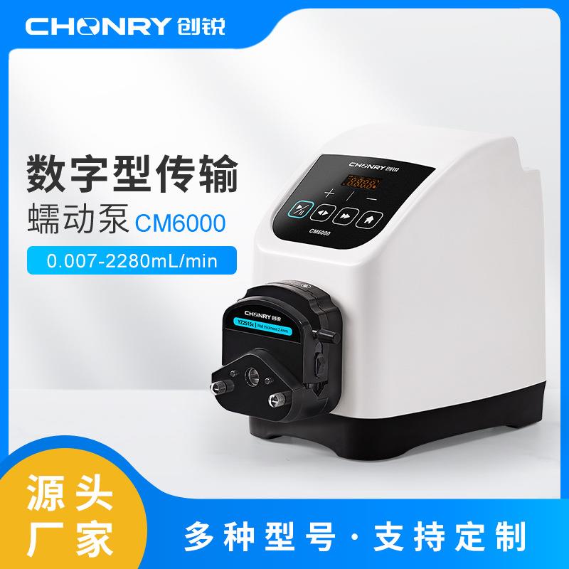 保定泵业实验室蠕动泵化工用蠕动泵支持配套定制萃取用蠕动泵