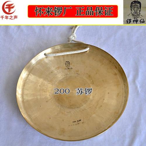 怀来锣厂乐器锣神仙铜锣高中低虎音锣苏锣京锣武锣声音响京剧乐团