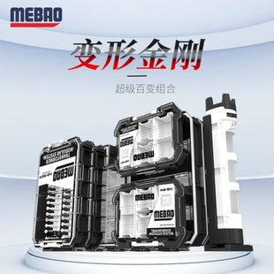 明邦路亚路亚防水饵盒配件多功能米诺铅笔复合亮片JIG鱼钩收纳盒