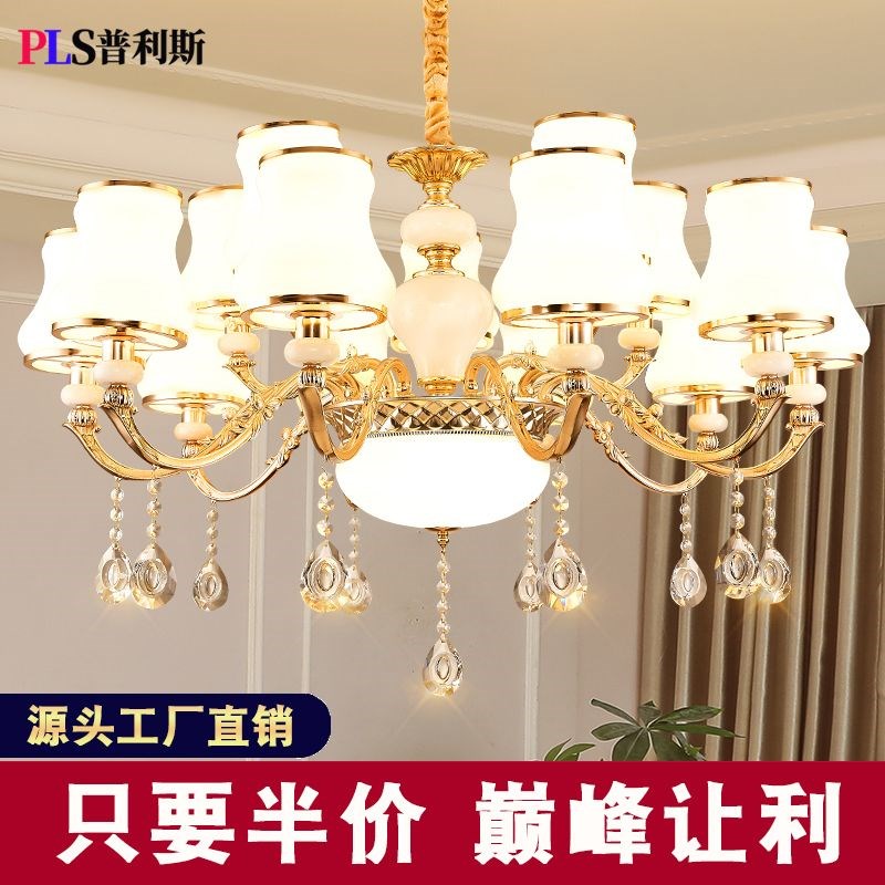 欧式水晶吊灯客厅灯新款轻奢大气别墅大I厅餐厅卧室锌合金灯具套