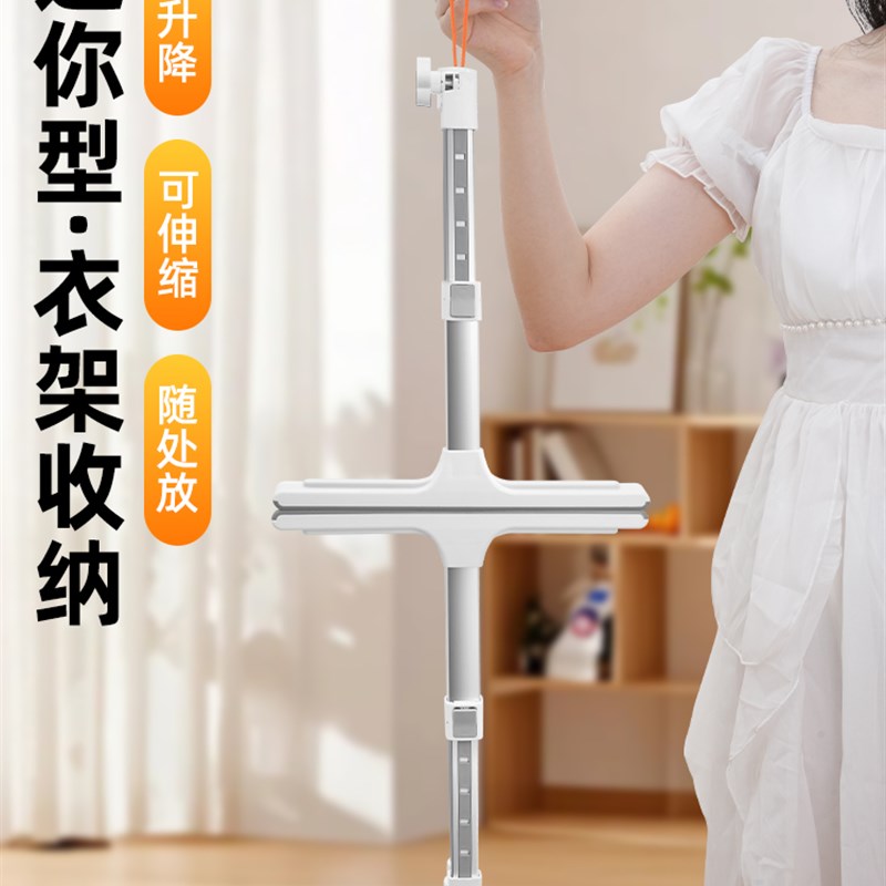 可折叠伸a缩旅行晾衣架酒店出差便携式挂衣神器落地晒衣杆旅游