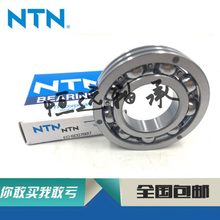 进口轴承 EC6207/P54X2 EC-SC07B37 汽车压缩机轴承 35*72*14