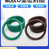 450 412 425 433 462 418 475 470 氟胶高温O型圈410 430 437