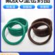 450 412 425 433 462 418 475 470 氟胶高温O型圈410 430 437