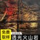 透光火山岩石板pu石皮软石透光石板柔性石材熔积岩板饰面板背景墙