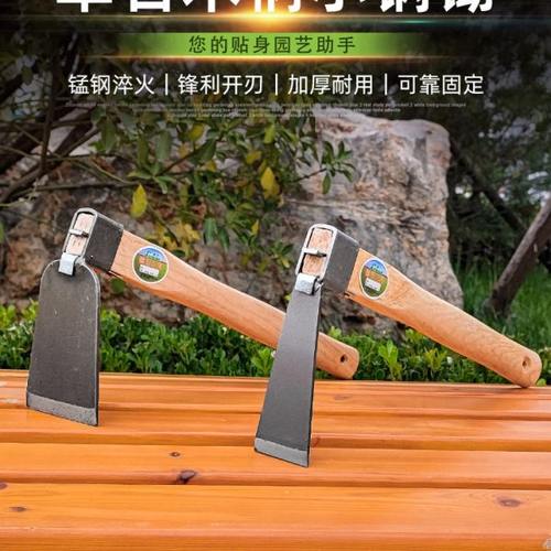 小锄头家用种菜锰钢农用工具大全除草多功能挖地松土神器锄地锄草