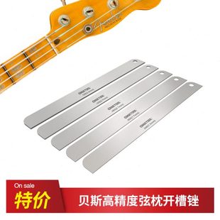 贝斯弦枕开槽锉片高精度弦枕打磨bass弦距调节打品维修制琴工具