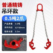 德国进口油桶吊钳叉车油桶钳吊具铁桶夹具吊钩双链夹子塑料桶夹具