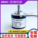 38S6 器 400P5VL4剪板机光电旋转编码