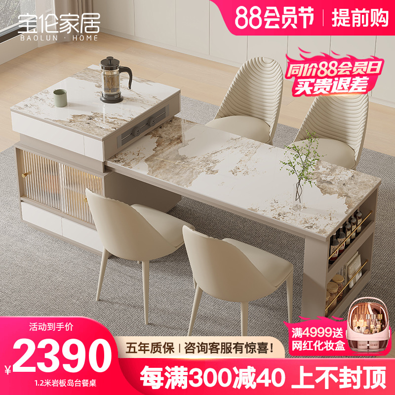 奶油风伸缩岩板岛台餐桌一体饭z桌家用小户型开放式厨房餐桌椅组