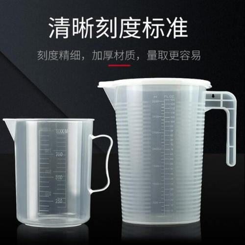 加厚量杯带刻度量筒计量杯塑料机油壶手动加油壶汽修机油壶5000ml