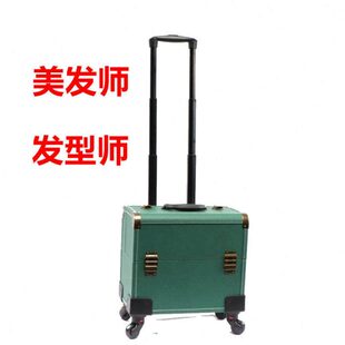 美发工具箱拉杆美发大工箱发型师专用新款复古多功能推剪风筒