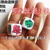 1.8厘米筛子 葫芦鱼虾蟹骰子老虎狮子专用色子1.6 包邮