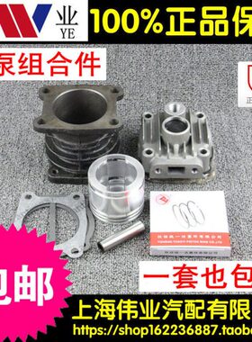 包邮二汽东风EQ140/EQ140-2气泵缸盖缸体活塞 空压机打气泵组合件