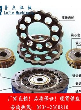 摆线减速机配件摆线轮齿轮片摆盘牙盘针轮减速器摆片常州天津B2X4