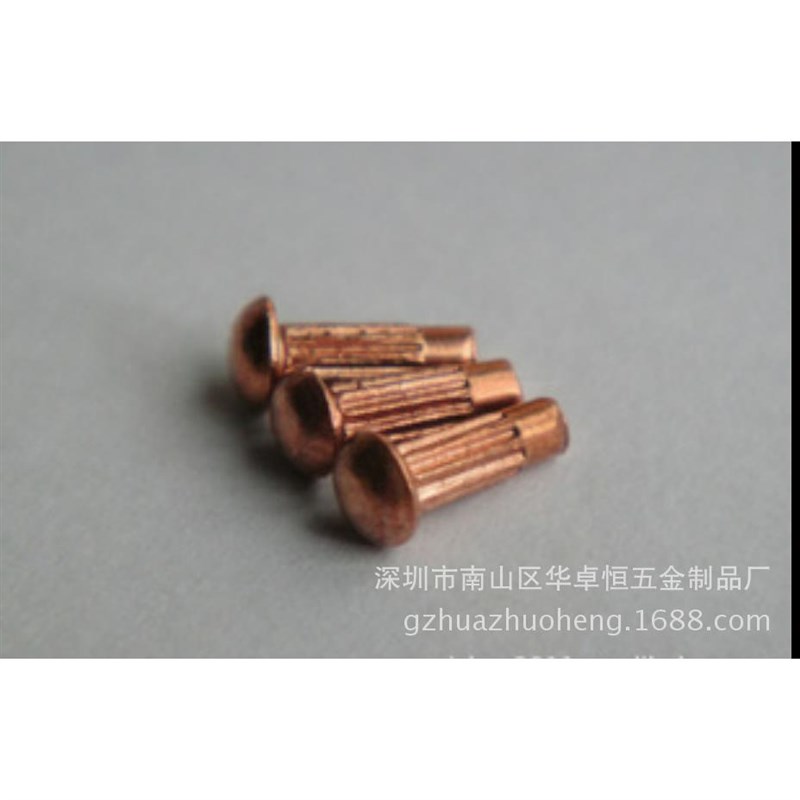 紫铜标牌实心铆钉系列o,红铜标牌实心铆钉,纯紫铜滚花铆钉 标牌