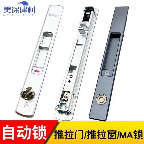 断桥铝合金推拉窗碰锁移门自动锁条锁推拉窗户锁厨房阳台玻璃门锁