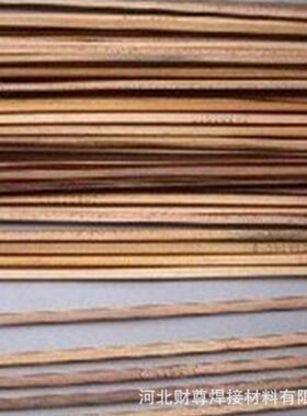 斯米克L209银焊条 2%银基铜磷环保焊料 BCuP-6银焊丝 铜银磷钎料