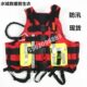 水域救援救生衣配PFD释放装 置救援马甲防汛漂浮皮划艇救生衣