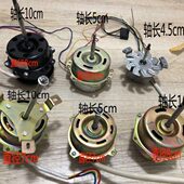 00A 101 DHG干燥烤箱鼓风机电机配