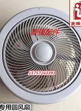 电梯配件 轿顶轿厢BRB圆风扇 恒达同安装尺寸圆形换气扇220V风扇