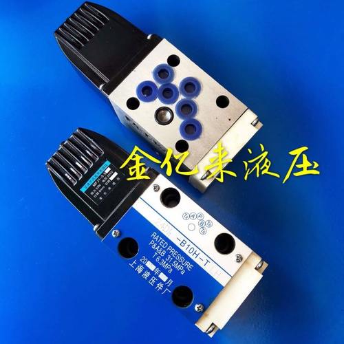 24DI1-B10H-TLH 24DI3-B10H-TLH 24DI1-H10B-TLH TLH 电磁换向阀