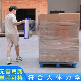缠绕膜支架工业拉膜器围膜打包机手动专用手柄打包神器非全自动