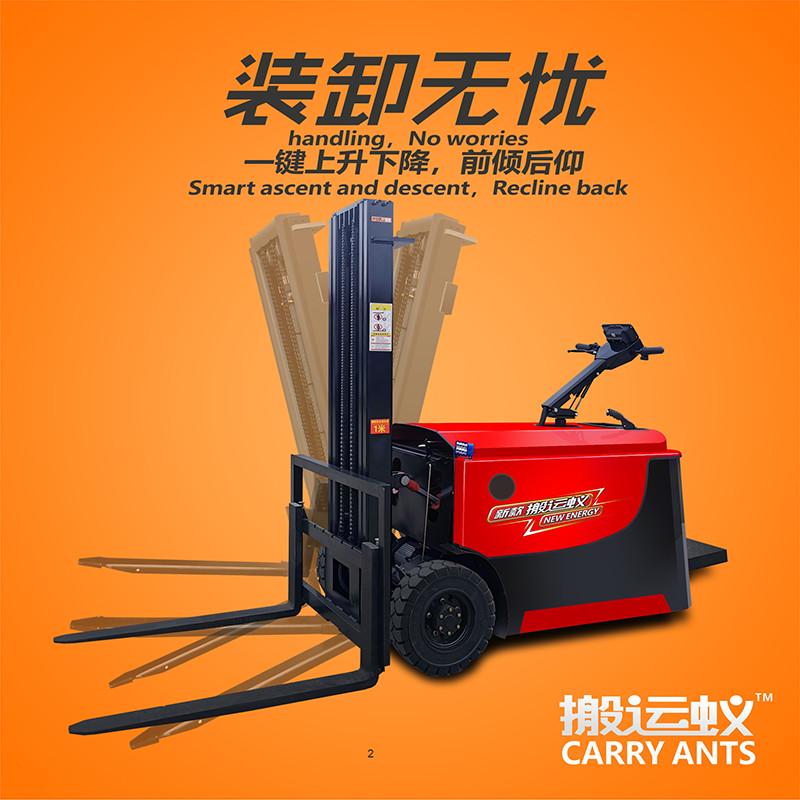 电动搬运蚁车堆叉地高车实s牛无1腿越野配小型站立式重心大轮胎.5