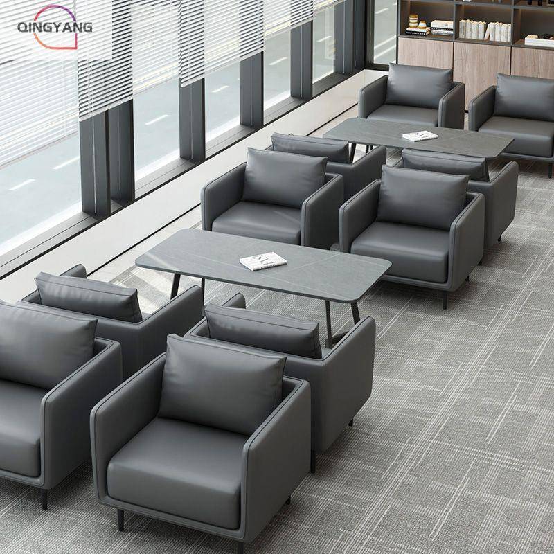 清洋办公沙发4s店商务接待室会客洽谈售楼部休息区单人位茶几组合