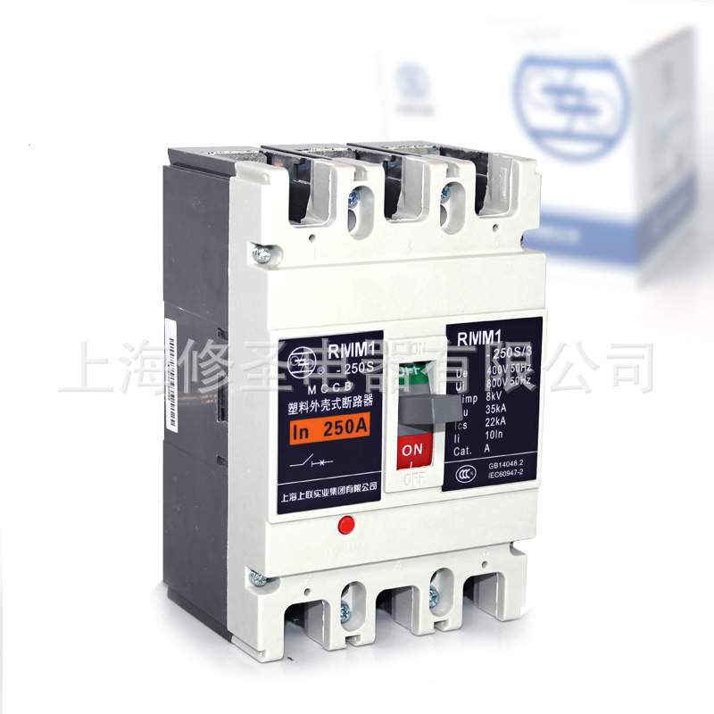 上联牌空开3P 4P RMM1 RMM2 RMM3 RMM3D全系列原装上海人民断路器