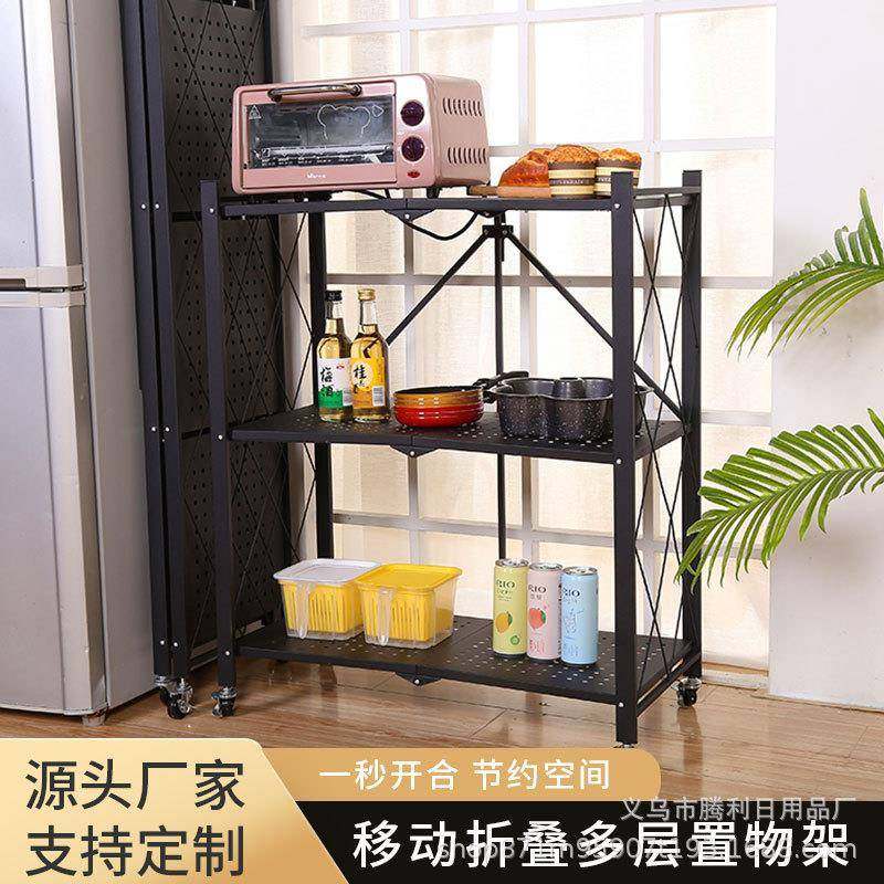 网红免安装家用多层厨房移动收纳置物架便携可折叠落地杂物架