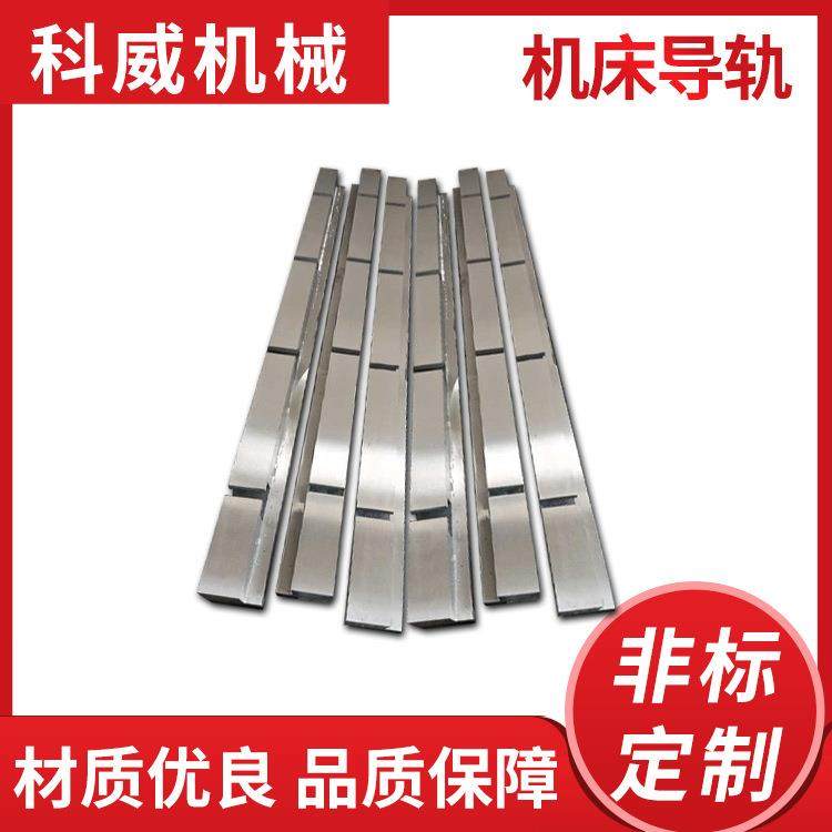 直销机床导轨直线导轨板重载斜身机床导轨滑板车床滑轨重导,特色手工艺,其他特色工艺品,淘宝优惠券,粉丝福利购,淘宝优惠卷