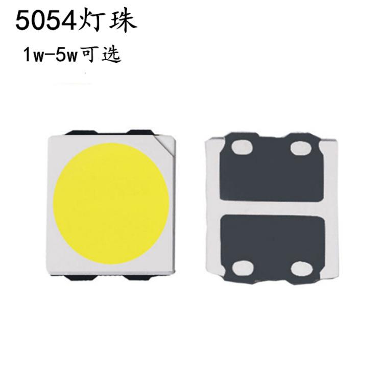 5054平面高亮高光效贴片led白光1-5w发光二极管5054灯珠