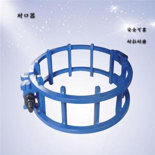 管道外对口器下水道管子对接机价格自来水管子对口钳