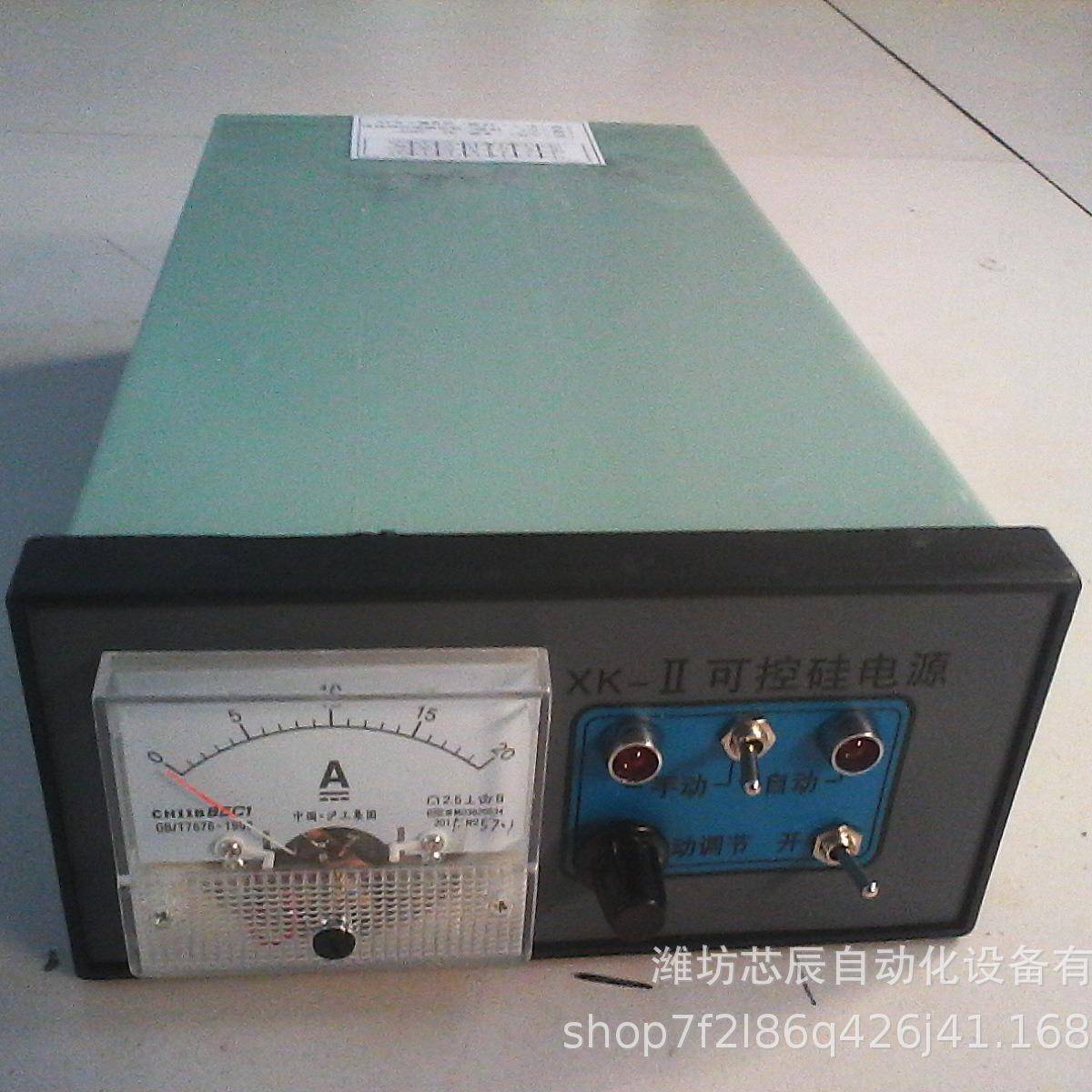 XK-2可控硅电源控制器生产电振机控制设备电磁振动给料机控制器