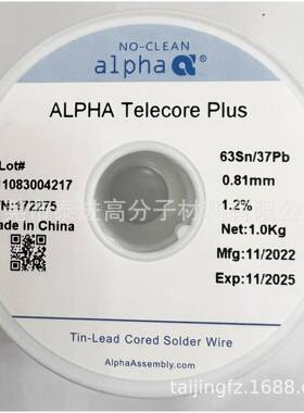 ALPHA阿尔法有铅锡线/锡丝/阿尔法有铅锡线63Sn/37Pb-0.81mm-F1.2