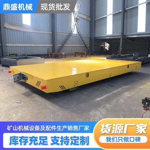 蓄电池无轨运输台车连续工作4至6小时无线智能万向仓库电动地平车