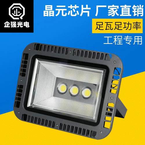 钻金200W150W100W隧道道路灯led50W新款户外路灯光灯泛光灯光灯泛