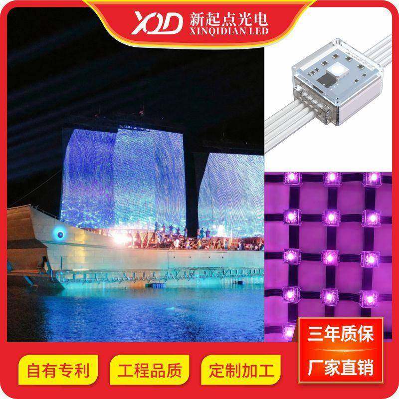 LED网格屏H2020单灯柔性透明异形幕墙天花像素广告亮化网格屏