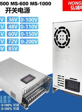 500W600W1000W开关电源0-24v36V48V60V200V数显可调24v电源工业级