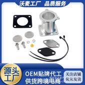 EGR拆卸套件堵塞旁通适用宝马M47N2M57N2E60E61E70E71E87