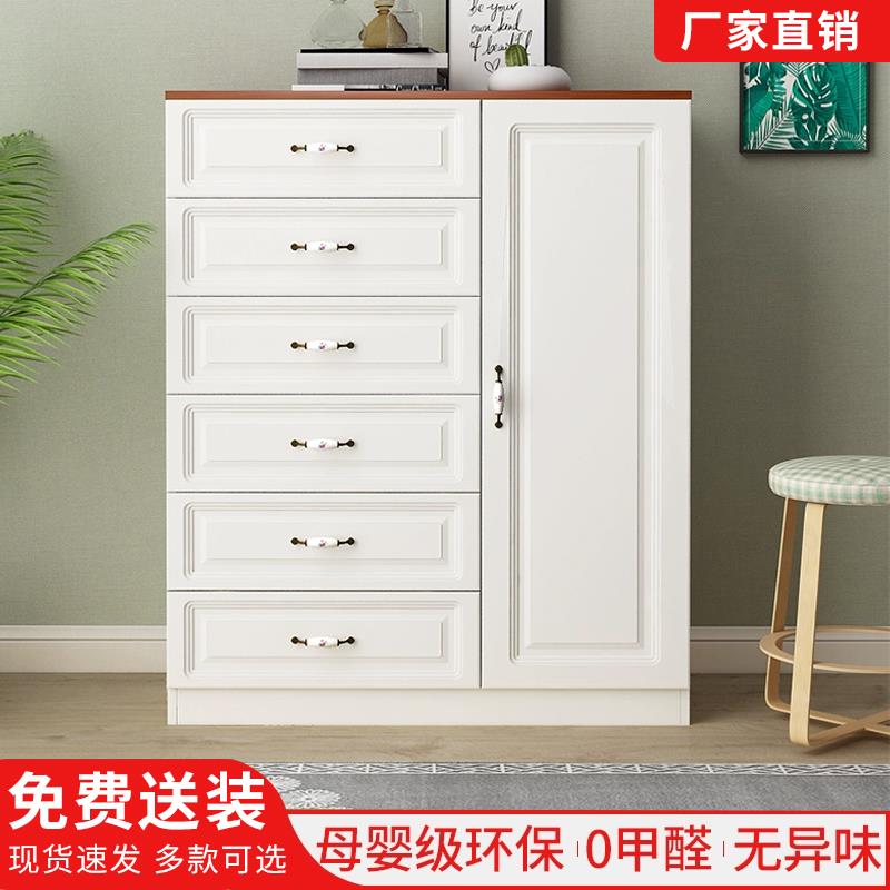 3Y斗柜收纳柜简约现代实木卧室五六斗柜客厅欧式抽屉靠墙床尾置物