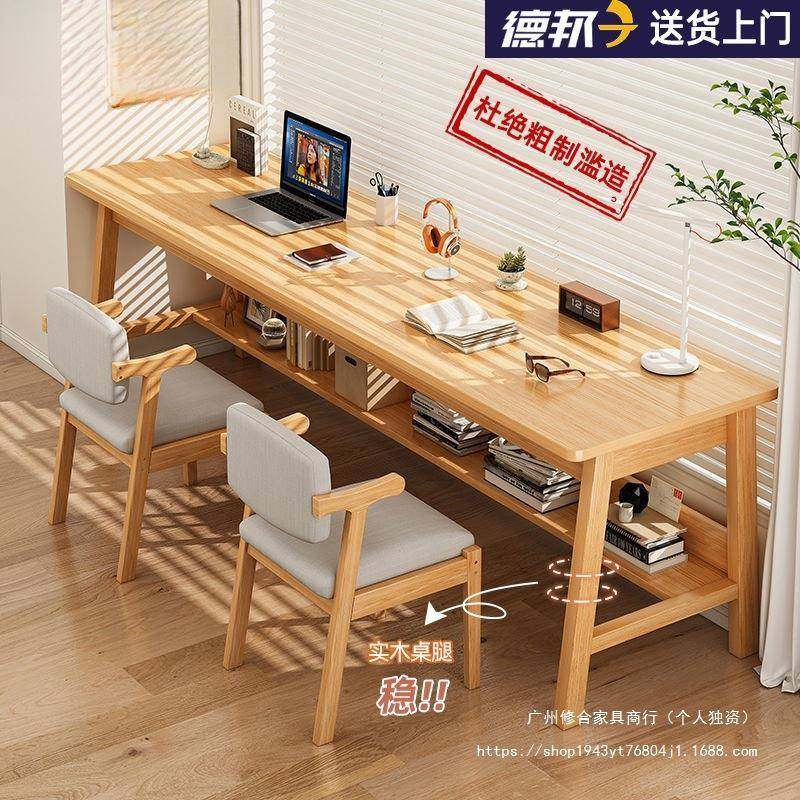 实木腿双人书桌长条桌靠墙窄卓学生卧室简易学习桌家用台式电脑桌