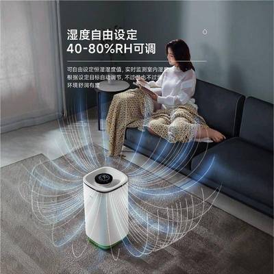 亚都加湿器无雾家用8L大容量智能除菌冷热蒸发加湿