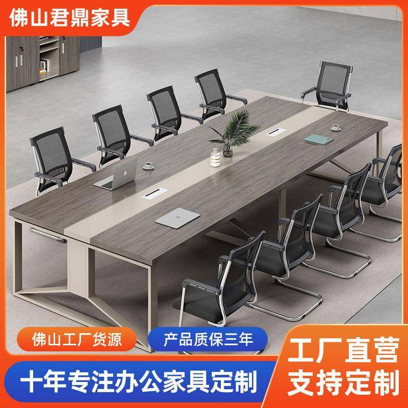 会议桌长桌小型简约现代办公家具长条桌培训桌洽谈桌办公桌椅组合,畜牧/养殖物资,畜牧/养殖器械,淘宝优惠券,粉丝福利购,淘宝优惠卷