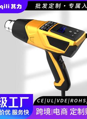 无刷电机热风枪数显贴膜烤枪616C精准调温