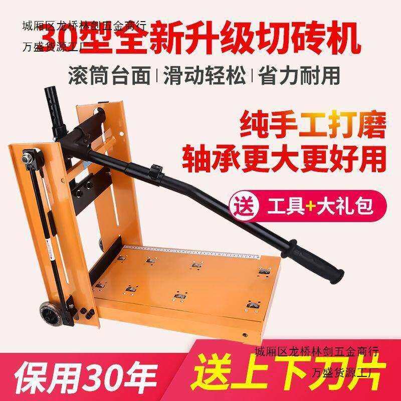 加气块切砖机微调泡沫轻质切割砌白砖手动压砖机压刀新款砌砖神器