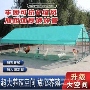 室外养鸡棚户外遮雨棚防雨防晒稳固抗风鸡鸭鹅孔雀等户外养殖鸡棚